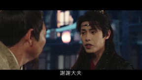 將軍家的小兒子6