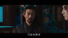 將軍家的小兒子7