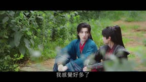 將軍家的小兒子10