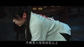 將軍家的小兒子17