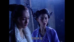 聊齋16