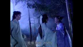聊齋17