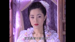 聊齋 第21集 畫皮(三)