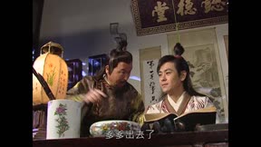 聊齋 第32集 小翠(二)