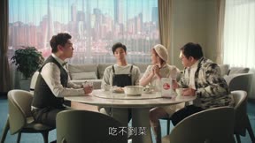 陪你一起好好吃飯4