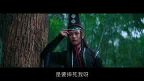 畫江湖之不良人10