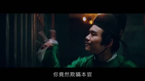 畫江湖之不良人12