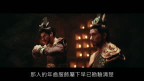 畫江湖之不良人18