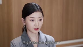 結婚吧！邢先生1