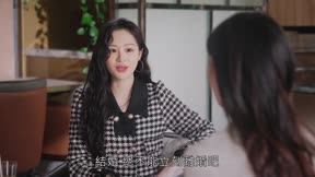 結婚吧！邢先生11