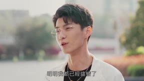結婚吧！邢先生14