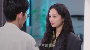結婚吧！邢先生18