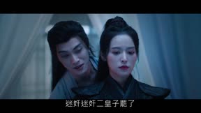 嫁東宮2