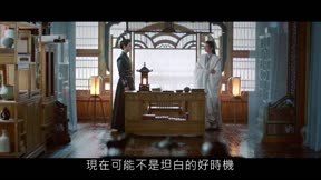 嫁東宮9
