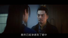 嫁東宮13