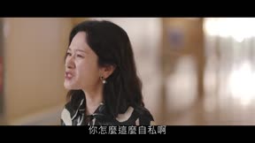 愛在離婚進行時1