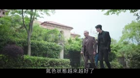 愛在離婚進行時4