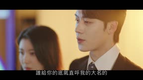 愛在離婚進行時5