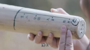 新笑傲江湖3