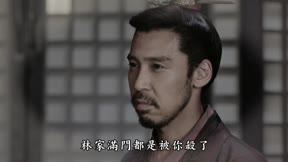 新笑傲江湖5