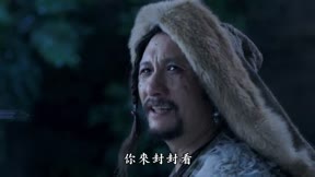 新笑傲江湖8