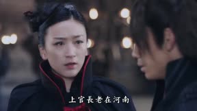 新笑傲江湖13