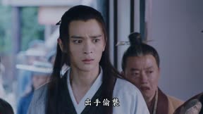 新笑傲江湖18