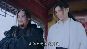 新笑傲江湖20