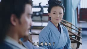 新笑傲江湖 第23集