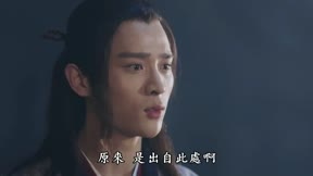 新笑傲江湖 第27集