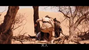 漠風吟 第21集