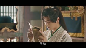 與君訣10
