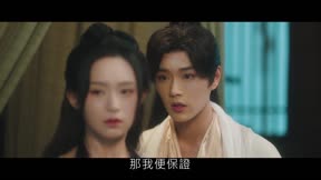 與君訣13