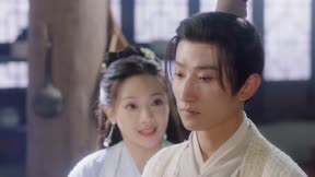 緣來是殿下5