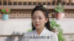 緣來是殿下12