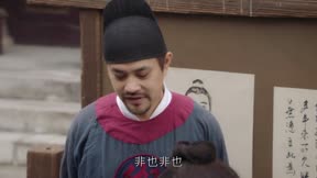 緣來是殿下15