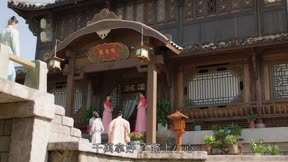 緣來是殿下17