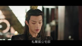 請君入夢8