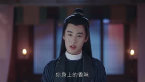 踏歌雲行 第21集