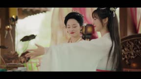 錦繡令9