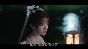 錦繡令11