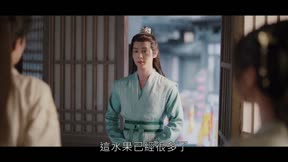 錦繡令17