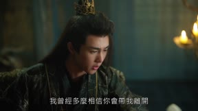 錯惹胭脂色5