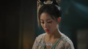 錯惹胭脂色6