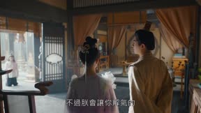 錯惹胭脂色13