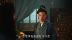 錯惹胭脂色14
