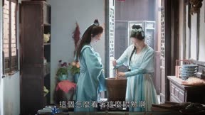 霸道娘子請指教3