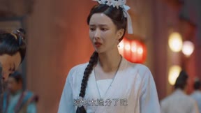 霸道娘子請指教8