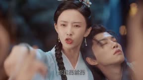 霸道娘子請指教13