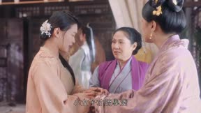 霸道娘子請指教14